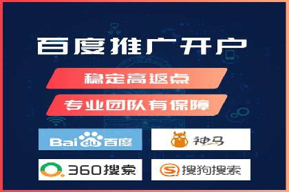 某知名企业信息流托管的成功经验